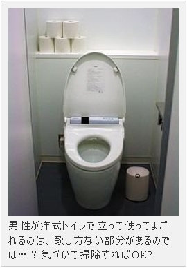 様式トイレ.jpg