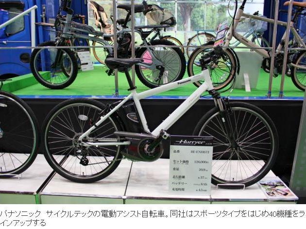 電動アシスト自転車.JPG